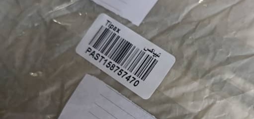 رسید مرسولات پستی ارسال شده