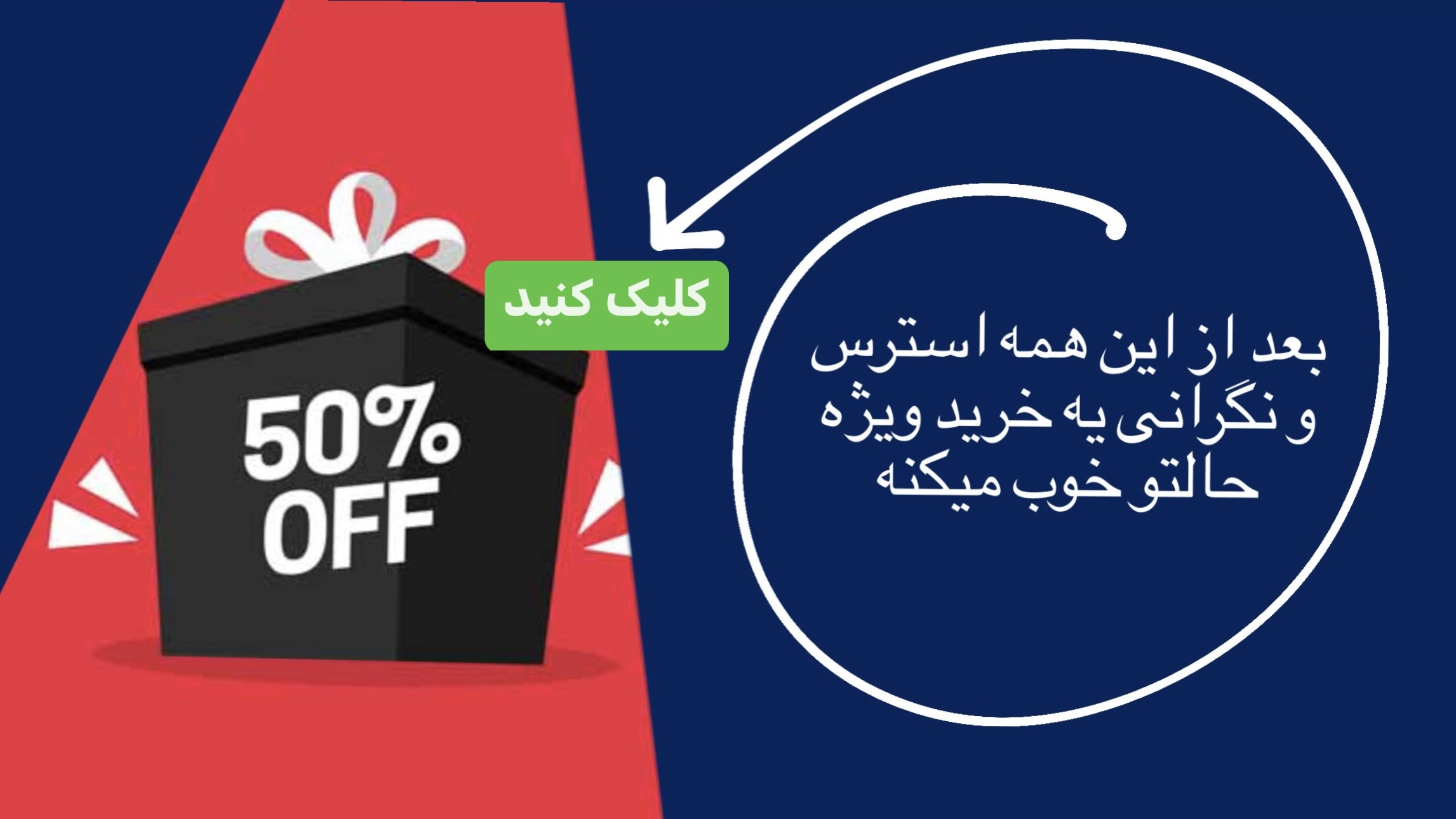 بخش مانتو