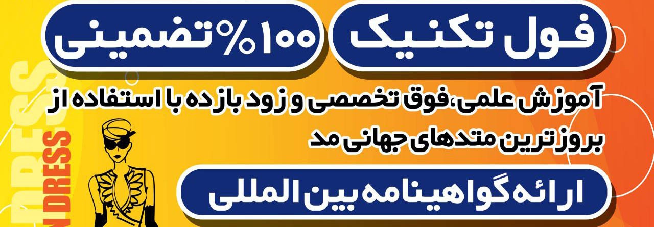 دریافت مدرک رسمی