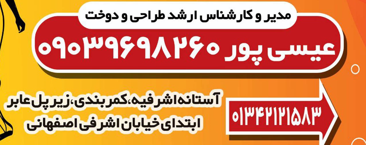 مشخصات تماس