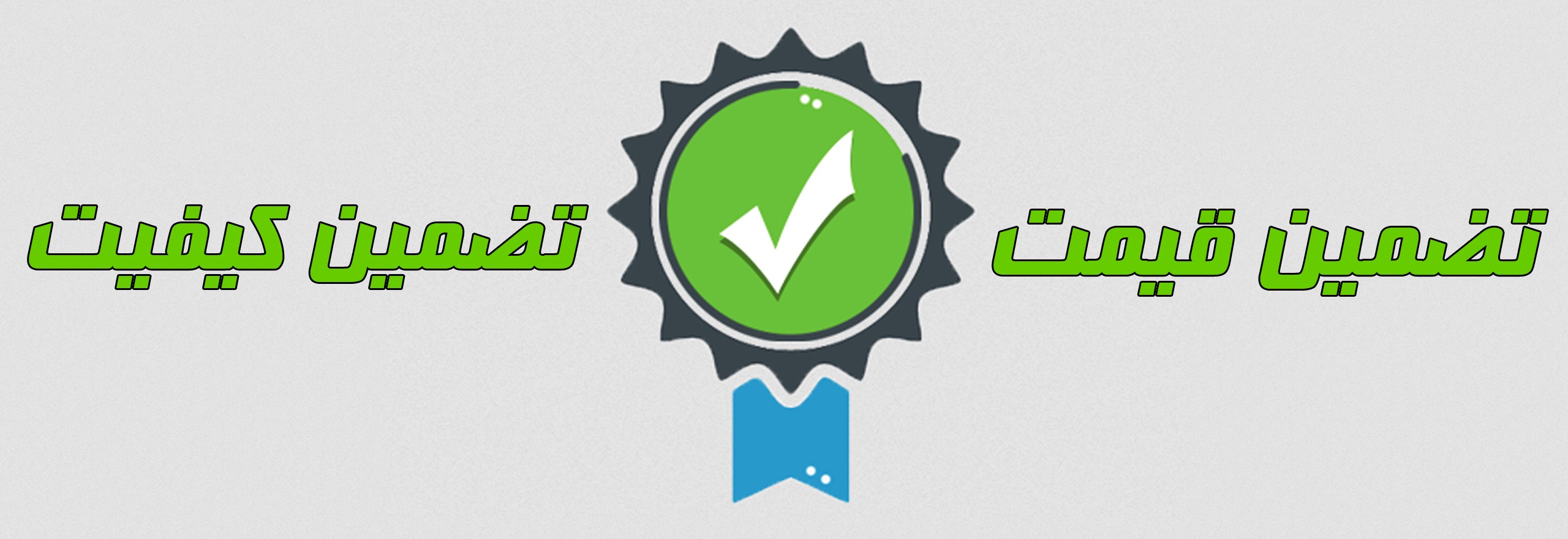 کوروش کالکشن