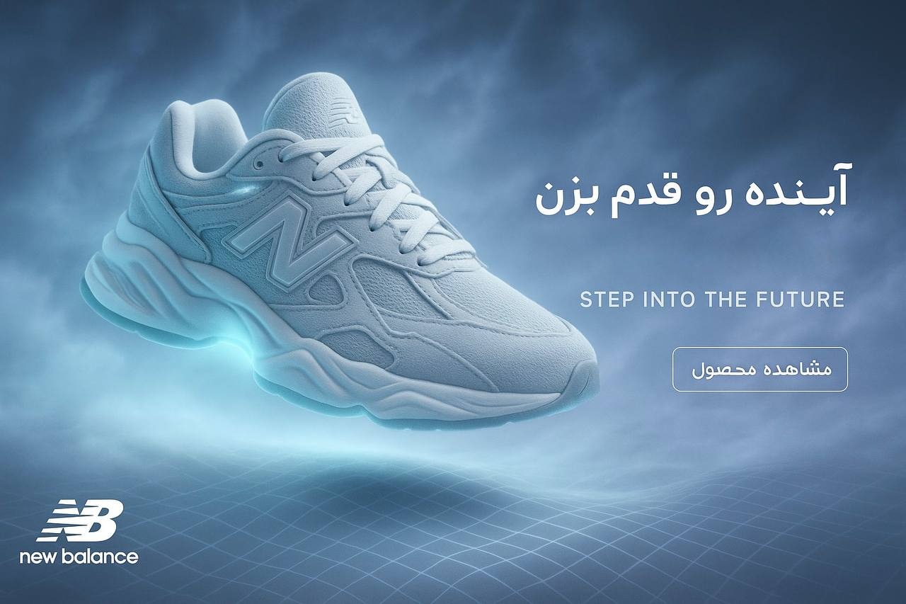 محصولات دسته کفش و کتونی